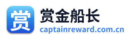 赏金船长